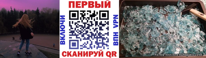 АМФ 98% Купить Острогожск