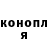 Canna-Cookies марихуана Rustam Rakhimzhanov