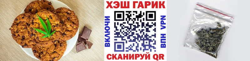 Купить закладки  Острогожск  Еда ТГК марихуана 