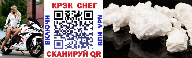 Купить закладки  Острогожск  Cocaine Columbia 