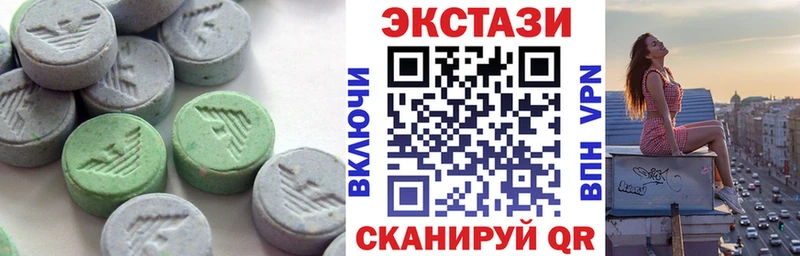 Купить  Острогожск  Ecstasy круглые 