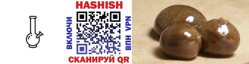 Купить  Острогожск  Гашиш AMNESIA HAZE 