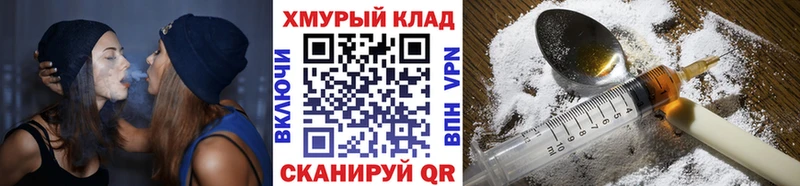 Купить где  Острогожск  Героин VHQ 