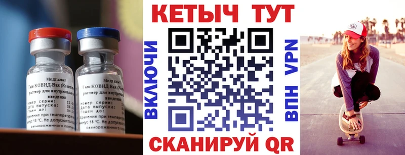 Купить где Острогожск Кетамин ketamine
