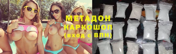 мяу мяу кристалл Богородицк