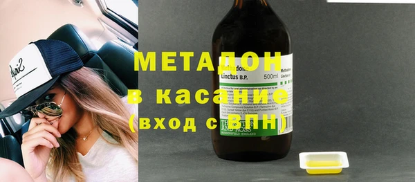 мет Бугульма