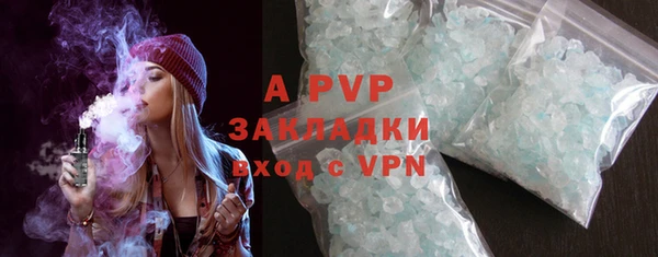 соль курить ск Бородино