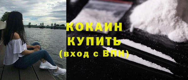 мет Бугульма