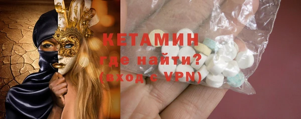 соль курить ск Бородино