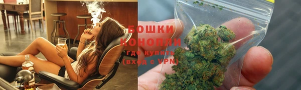 соль курить ск Бородино