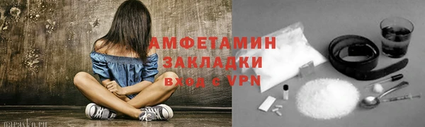 mdpv Бронницы