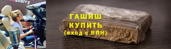 mdpv Бронницы