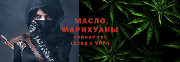mdpv Бронницы