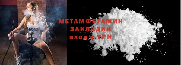 соль курить ск Бородино