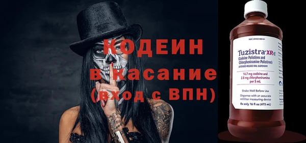 мет Бугульма