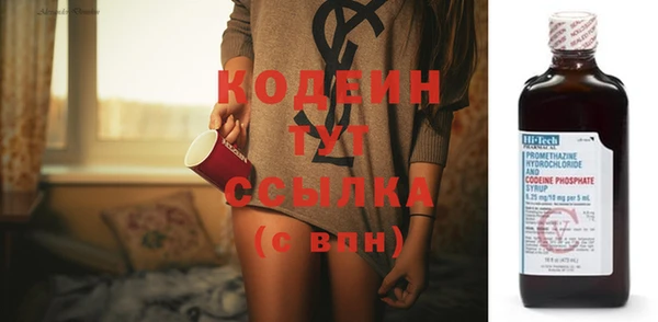 соль курить ск Бородино