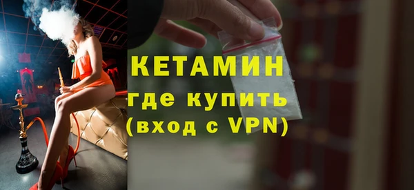 соль курить ск Бородино