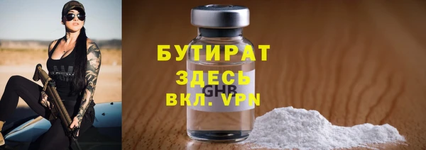 mdpv Бронницы