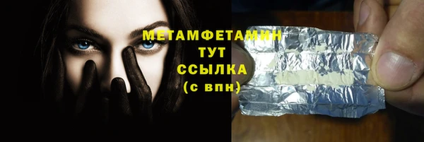 соль курить ск Бородино