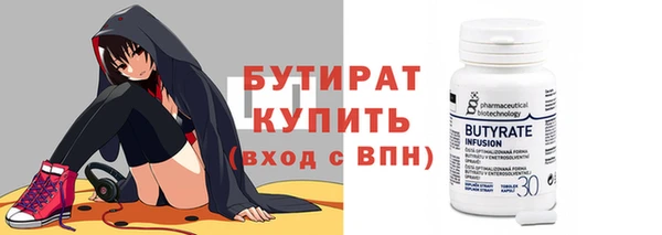 mdpv Бронницы
