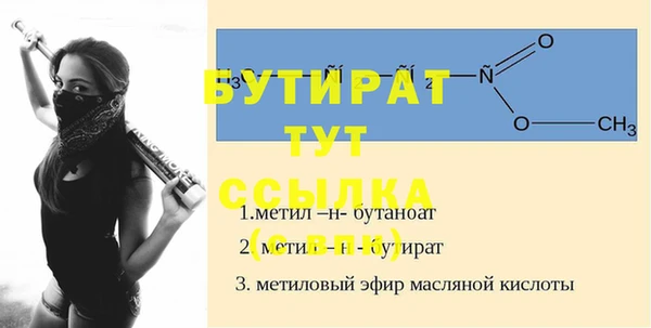не бодяженный Богородск