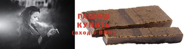соль курить ск Бородино