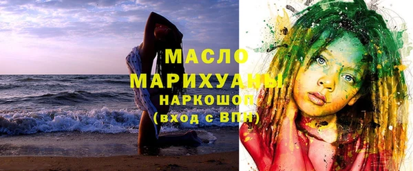 mdpv Бронницы