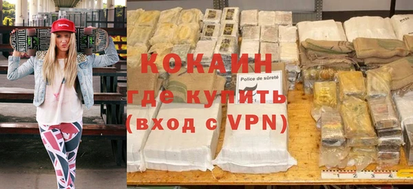 mdpv Бронницы