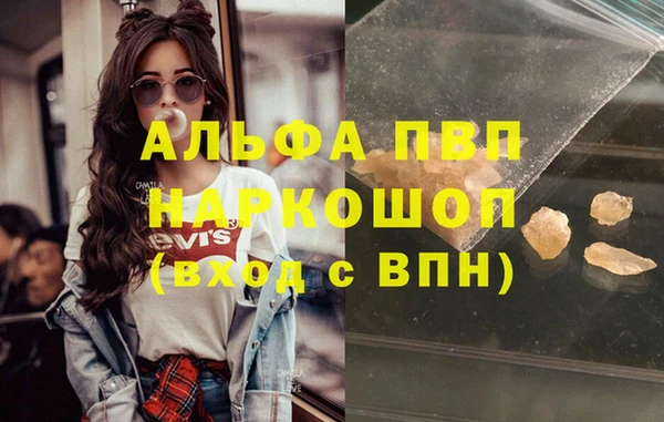 mdpv Бронницы