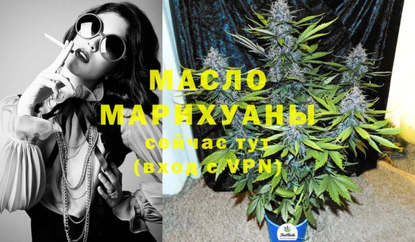 мет Бугульма