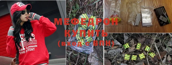 соль курить ск Бородино