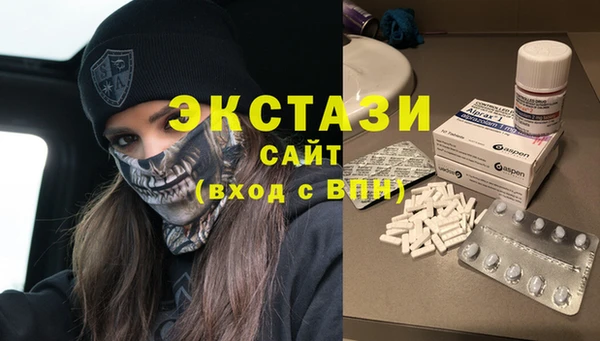 соль курить ск Бородино