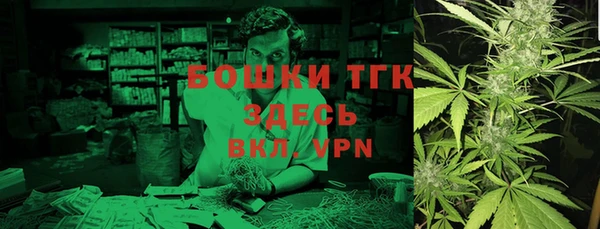 мет Бугульма