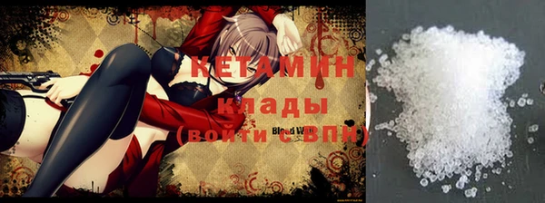 соль курить ск Бородино
