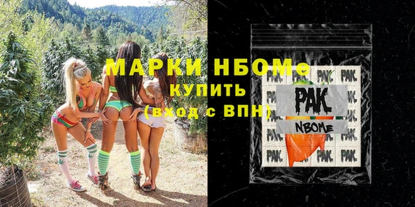 mdpv Бронницы