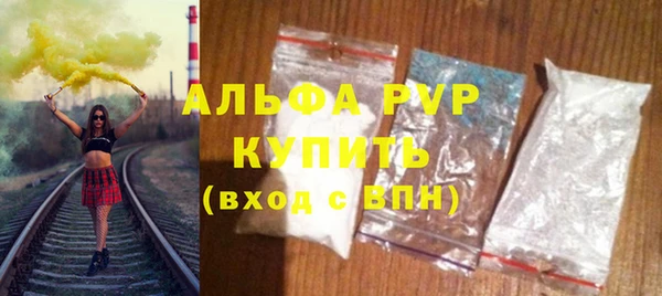 mdpv Бронницы