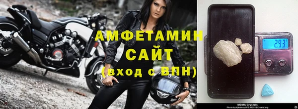 соль курить ск Бородино