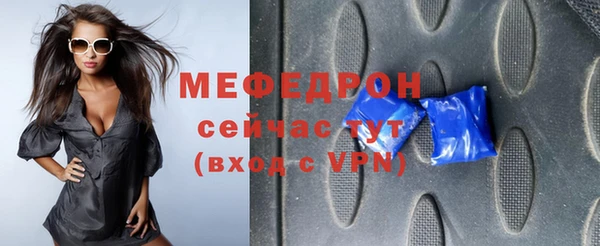 mdpv Бронницы