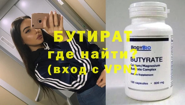 соль курить ск Бородино