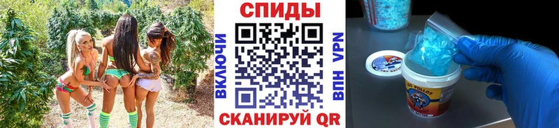 Купить закладки  Острогожск  МЕТАМФЕТАМИН мет 