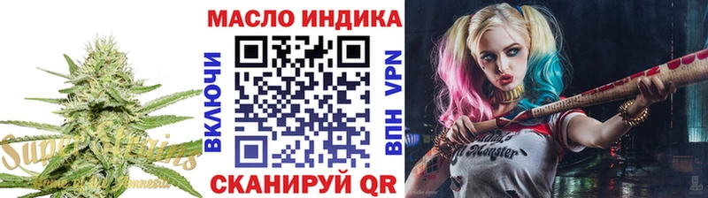 ТГК концентрат  Купить закладки  Острогожск 