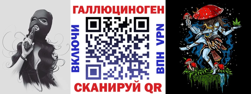 Галлюциногенные грибы Psilocybe  Купить закладки  Острогожск 
